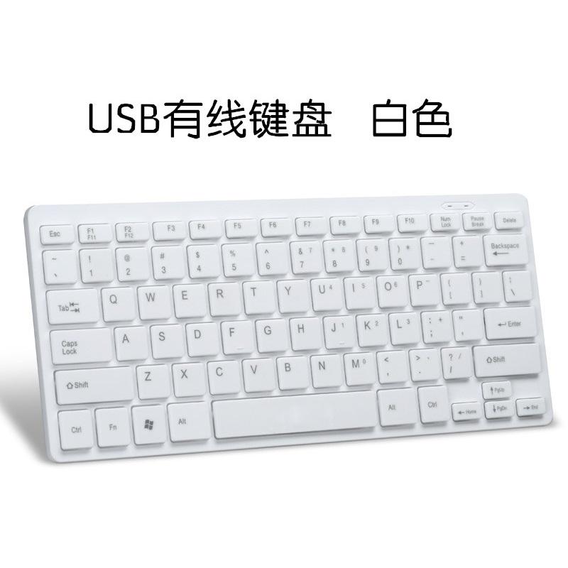 Bàn phím sô cô la K1000 có dây máy tính xách tay tắt tiếng 87 phím usb mini đa phương tiện bên ngoài