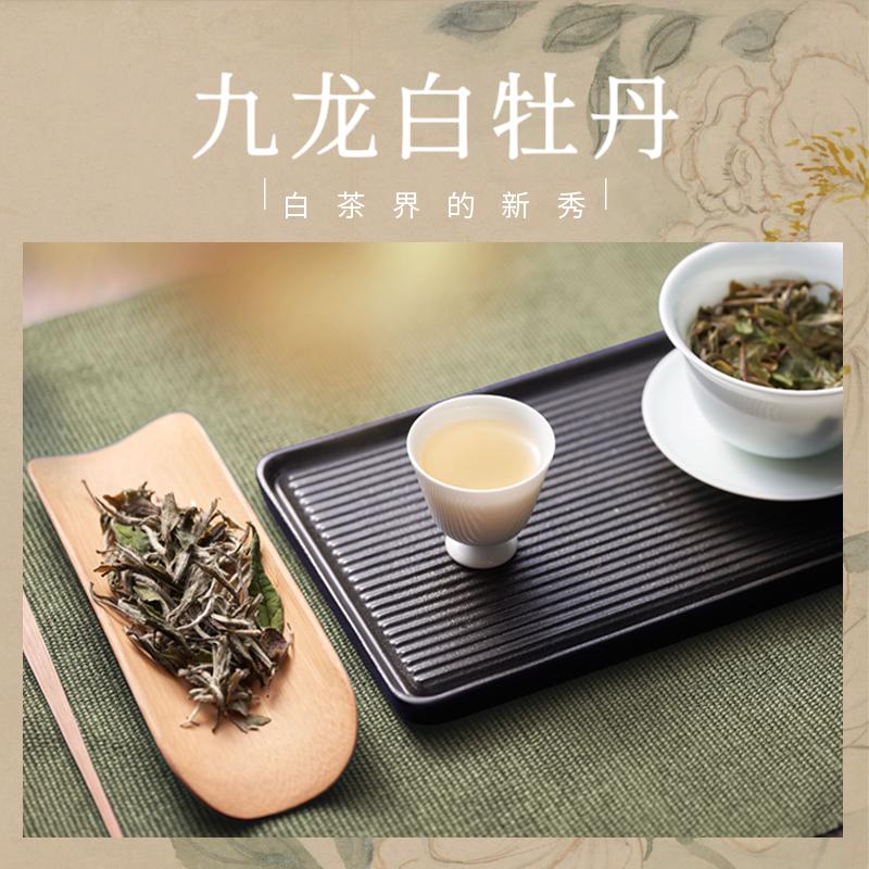 Mùa xuân 2022 Kowloon White Peony Hộp gỗ 480g Trà trắng Sanlian Life Weekly Tea