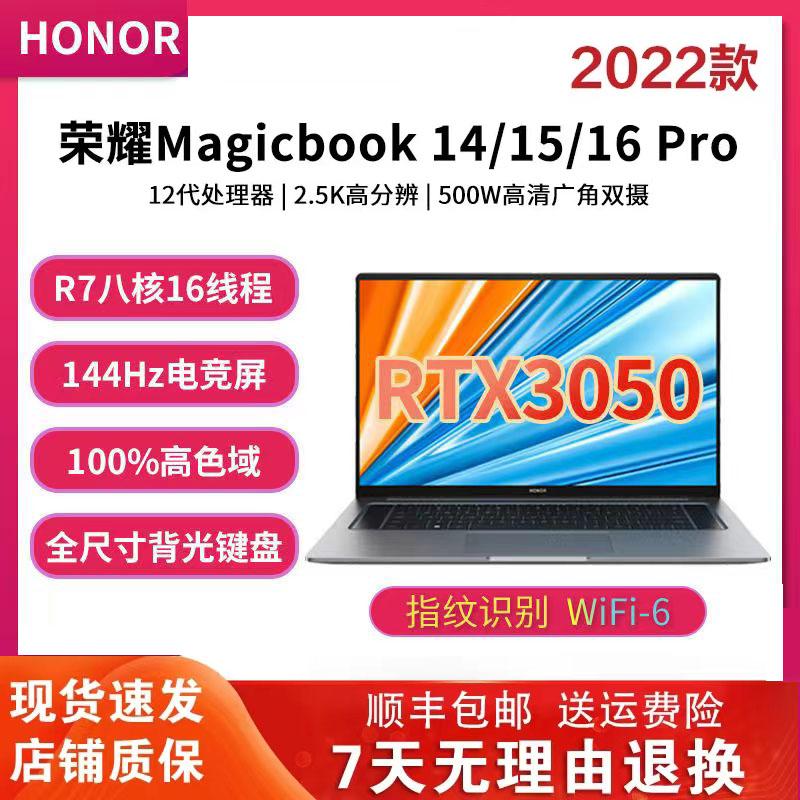 Honor notebook MagicBookX14/15/16Pro mỏng nhẹ sinh viên R5/R7 card đồ họa độc lập 2022 máy tính mới