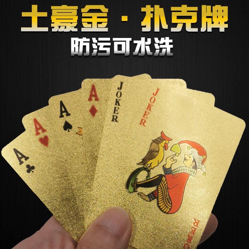 Chơi bài bằng nhựa PVC xi không thấm nước màu vàng xi địa phương bạo chúa vàng thẻ poker sáng tạo lá vàng xi