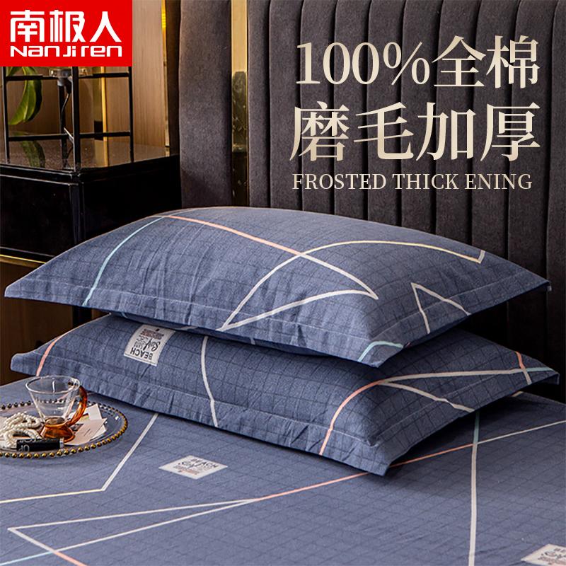 Áo gối Nanjiren cotton nguyên chất 48x74 cm một cặp mùa hè mát dày đơn ký túc xá sinh viên áo gối đơn cotton