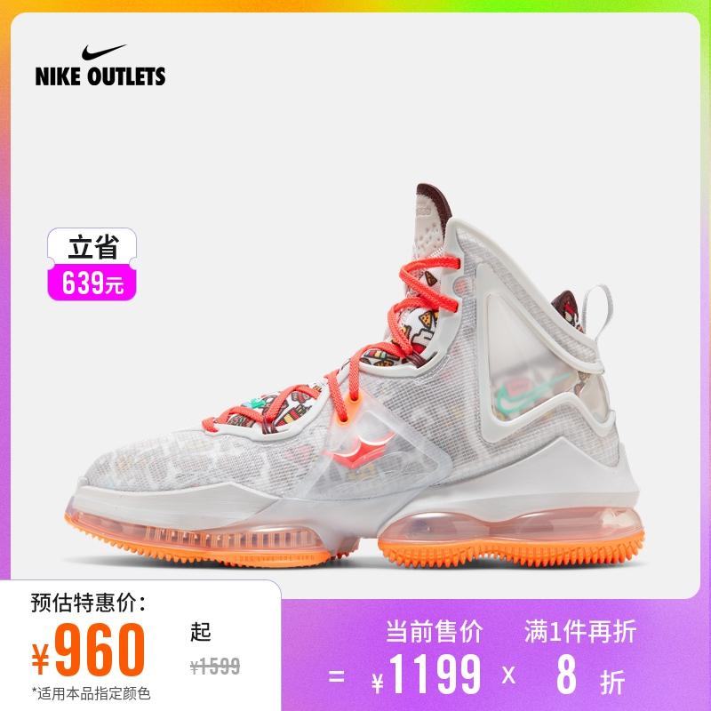 NIKE OUTLETS chính thức Giày bóng rổ nam/nữ LeBron XIX EP DC9341