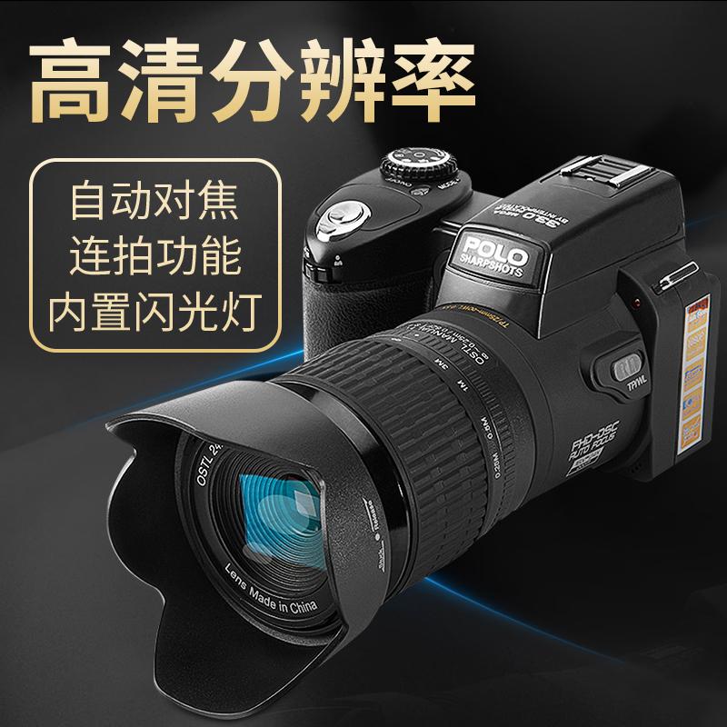 Pinshe D7200 HD 33 triệu điểm ảnh camera tele quang học một mắt siêu nhỏ máy ảnh kỹ thuật số máy ảnh du lịch gia đình