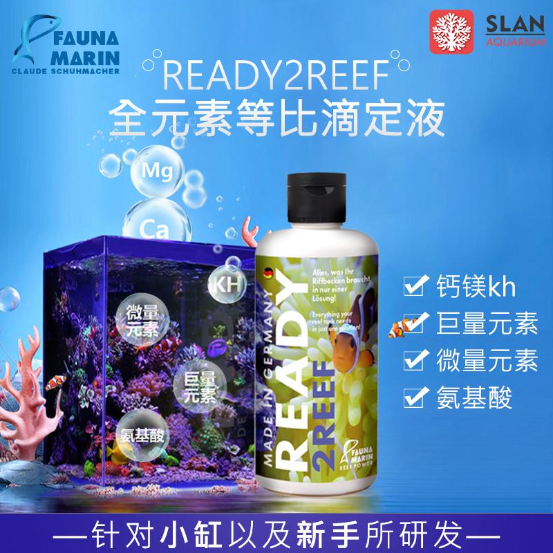 Giải pháp chuẩn độ tương đương toàn bộ nguyên tố mới của Đức READY2REEF người mới duy trì các nguyên tố trong bể để nuôi san hô