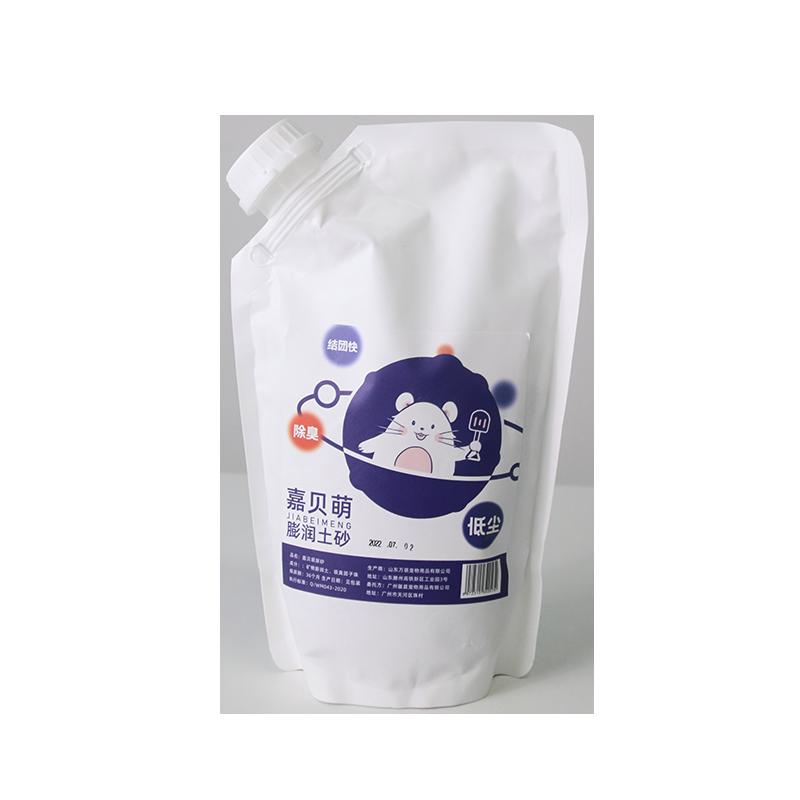 Jiabei Meng bentonite nước tiểu cát hamster nhỏ tắm cát tắm gấu vàng chinchilla khử mùi đặc biệt nhà vệ sinh nước tiểu cát