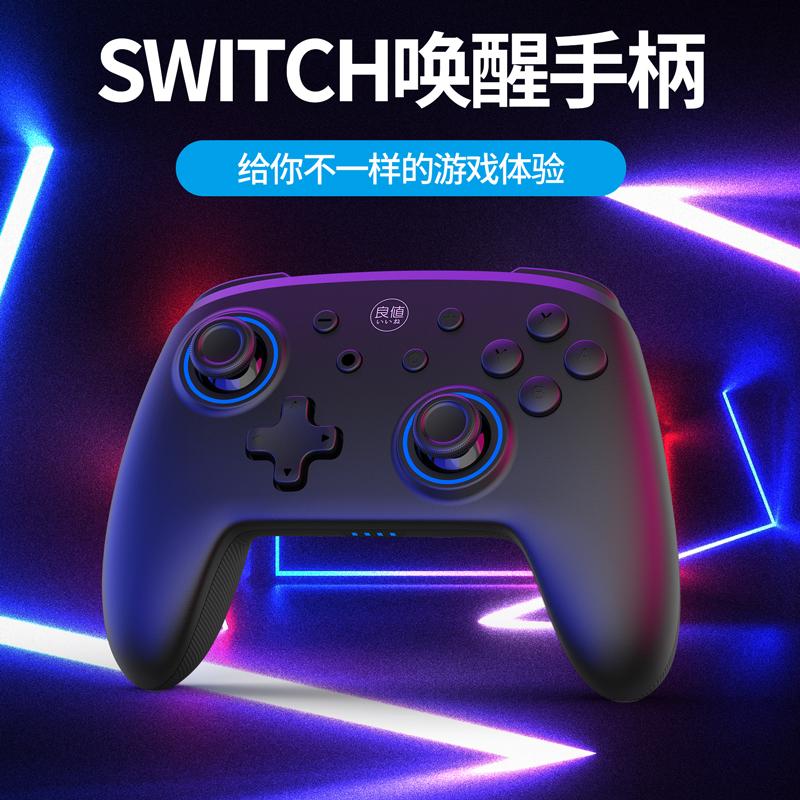 Good Value (IINE) dành cho tay cầm chơi game Bluetooth không dây Nintendo Switch/Lite Pro/OLED