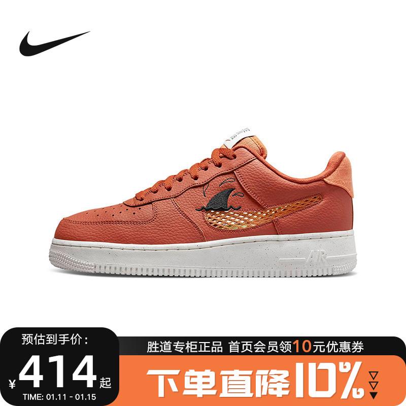 Giày Nike Nam Nike Air Force 1 AF1 Dark Orange Shark Ankle Air Force One Sneakers DM0117-800