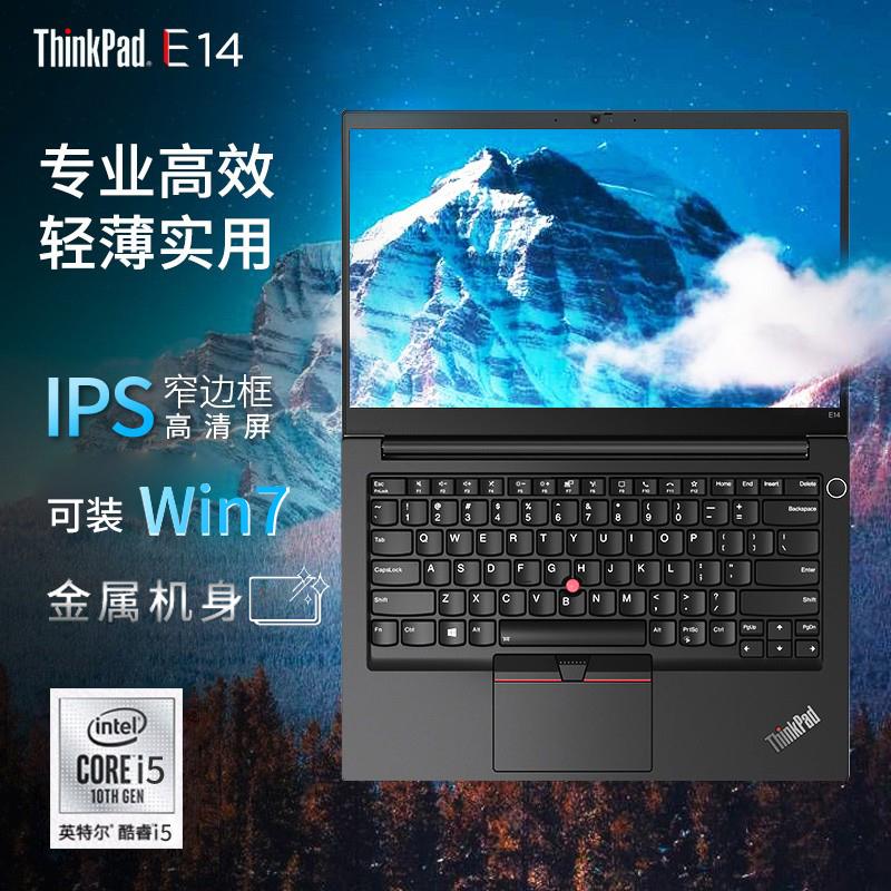 [Khuyến nghị bùng nổ] Lenovo ThinkPad E14 Intel Core i3/i5 14 inch trò chơi di động siêu mỏng Máy tính xách tay IBM sinh viên đại học kinh doanh văn phòng học tập chính thức