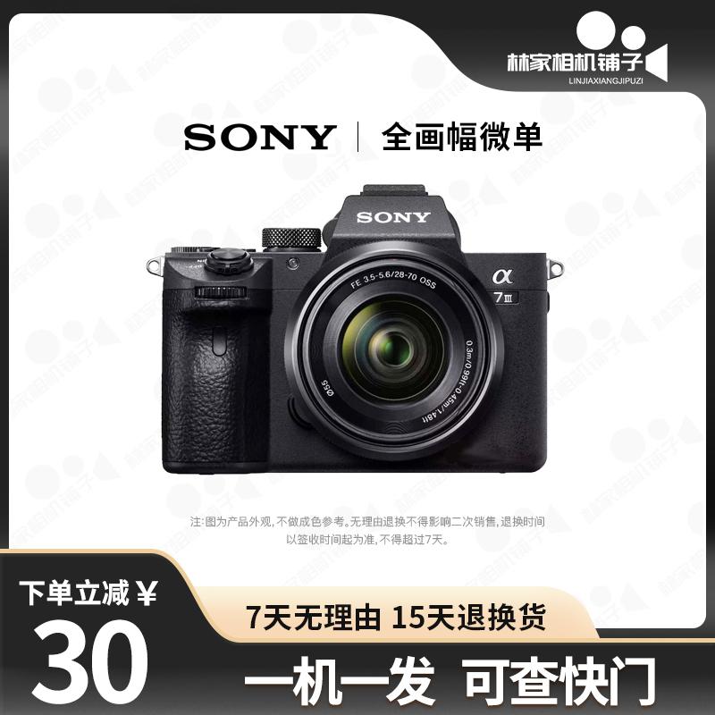 Sony/Đã qua sử dụng Sony A7 M2 A7M3 A7R2 A7R3 A7C máy ảnh kỹ thuật số micro-một mắt full-frame máy ảnh kỹ thuật số HD