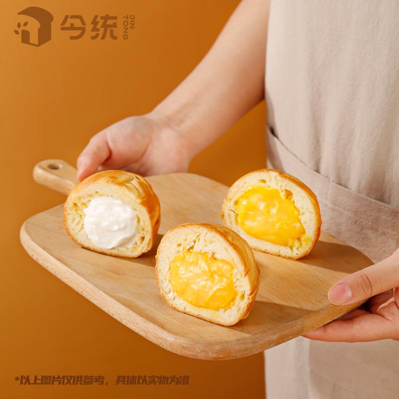 Jintong Puff Puff Flow Heart Cheese Ball Sandwich Đồ ăn nhẹ Bánh mì ăn sáng thông thường FCL 【Due Date】