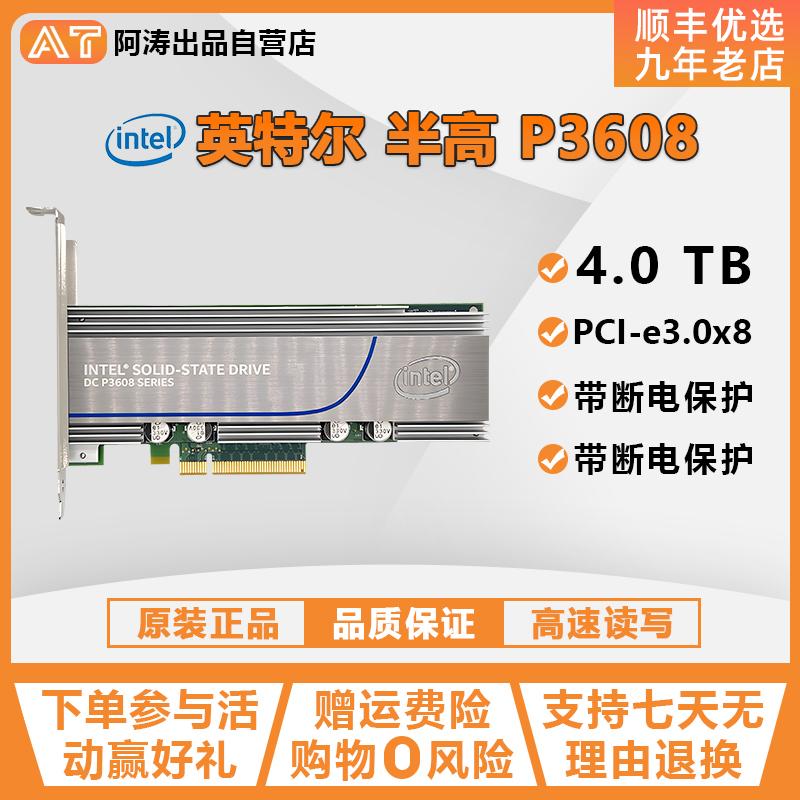 Máy chủ SSD 2U cấp doanh nghiệp hoàn toàn mới, tốc độ cao bằng nửa chiều cao Intel/IntelP3608 4T