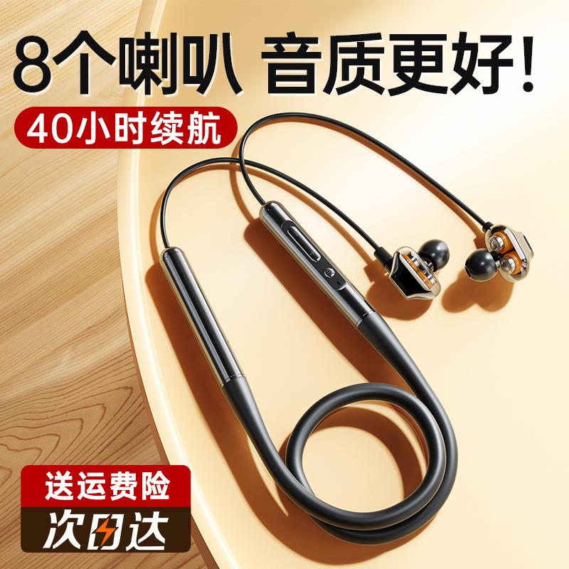 Tai nghe bluetooth thể thao đeo cổ running 2022 in-ear wireless cao cấp mới pin siêu dài tiên tiến