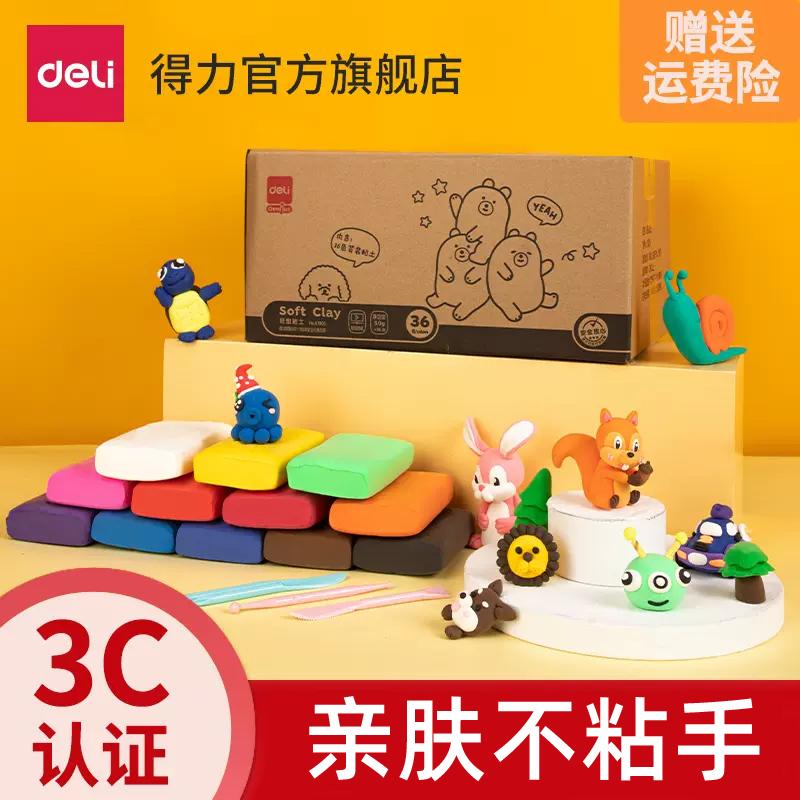 Mạnh mẽ đất siêu nhẹ trẻ em thủ công plasticine mẫu giáo diy24 màu bùn lớn không gian đóng gói đất sét