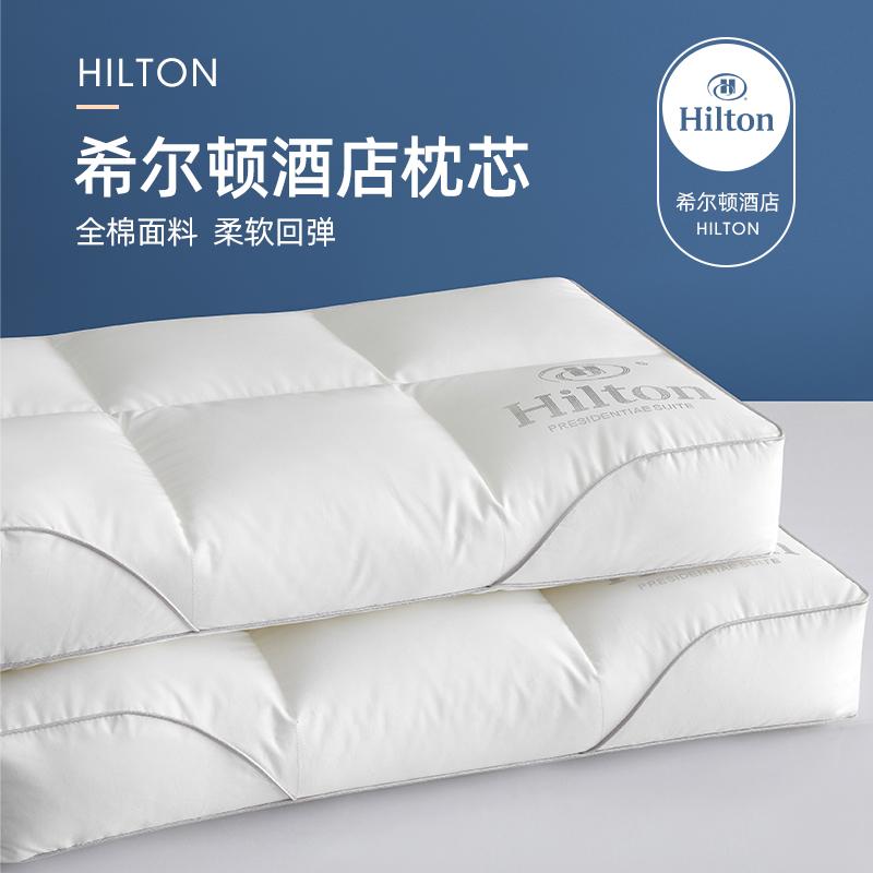 Hilton Five -star Hotel Cervical Spine -Spine -Đổ gối Core Core Single -Person Single Nhà sử dụng một cặp gối ngủ cổ không được ghép