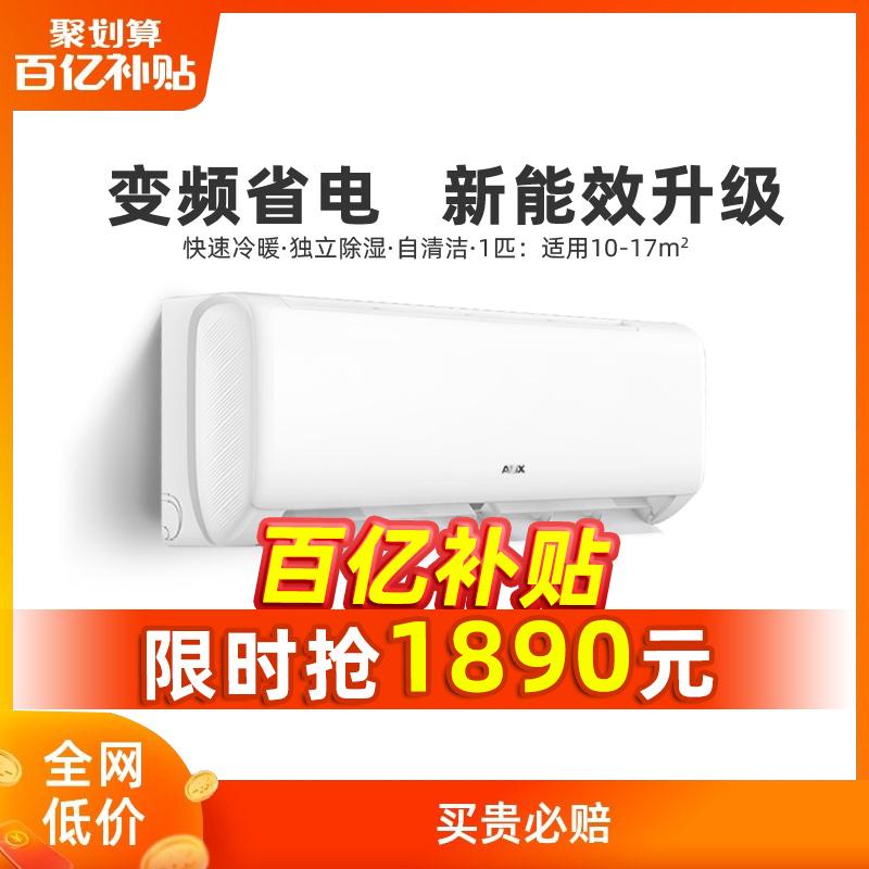 [Trợ giá 10 tỷ] Điều hòa Oaks điều hòa treo tường 1 HP inverter cấp 1 sưởi ấm và làm mát gia đình cửa hàng flagship chính thức 24PQK