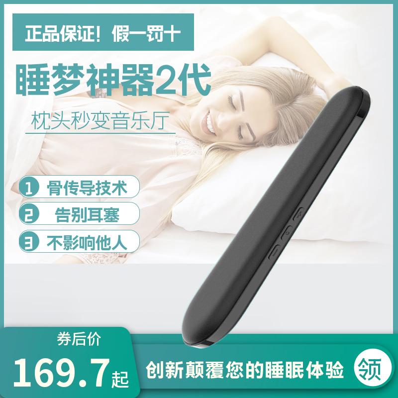 Tai nghe bluetooth không dây Sleep âm thanh dẫn truyền xương 2022 new sleep giảm tiếng ồn chuyên dụng có thể cắm sạc pin lâu