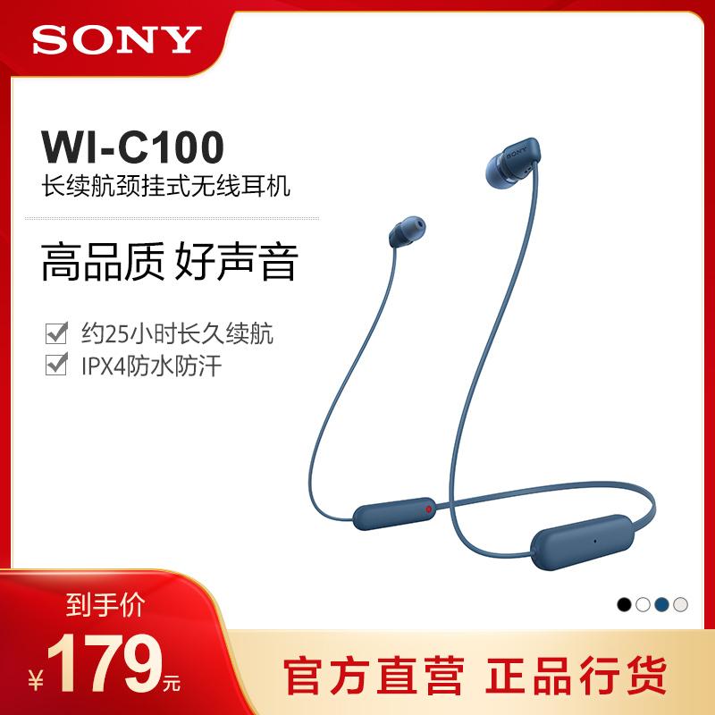 Sony/Sony WI-C100 Thời lượng pin dài Tai nghe không dây đeo cổ Chống nước