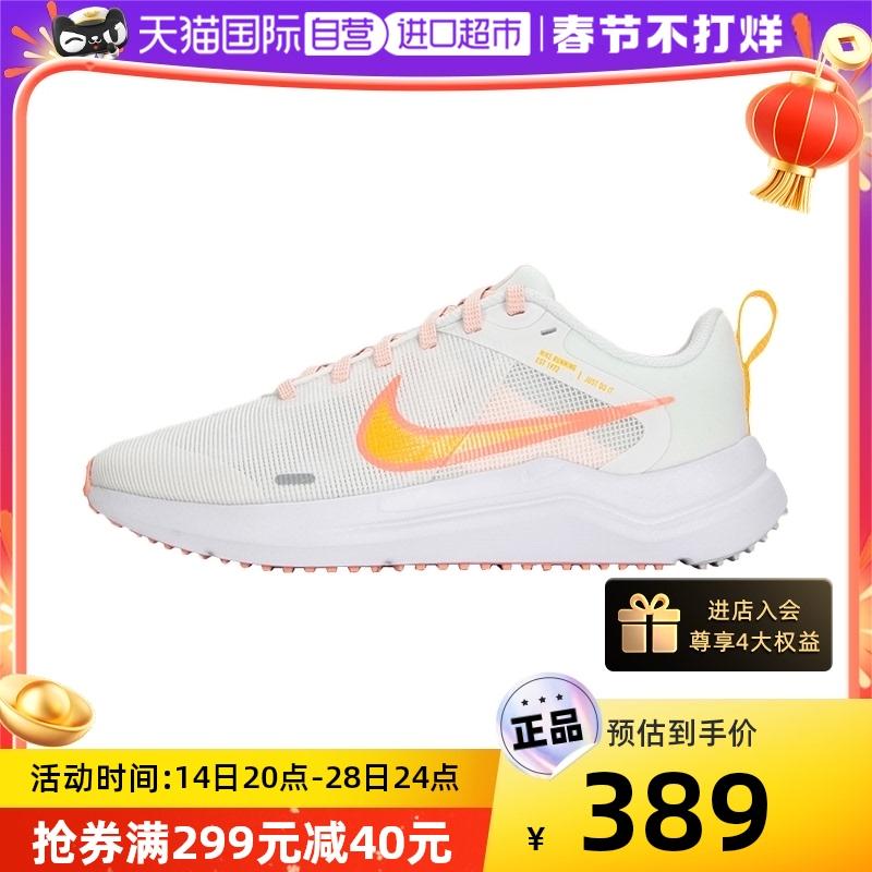 [Tự vận hành] Giày chạy bộ Nike giày nữ giày vải giày thể thao DD9294 trung tâm mua sắm giải trí phụ nữ nhập khẩu