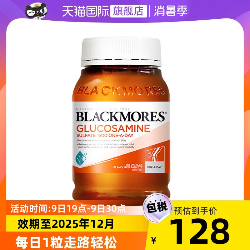 Thuốc mỡ bôi khớp Blackmores Vitality Glucosamine Chondroitin Bone Vitality Phiên bản nâng cao của Úc Kho báu không phải của Mỹ