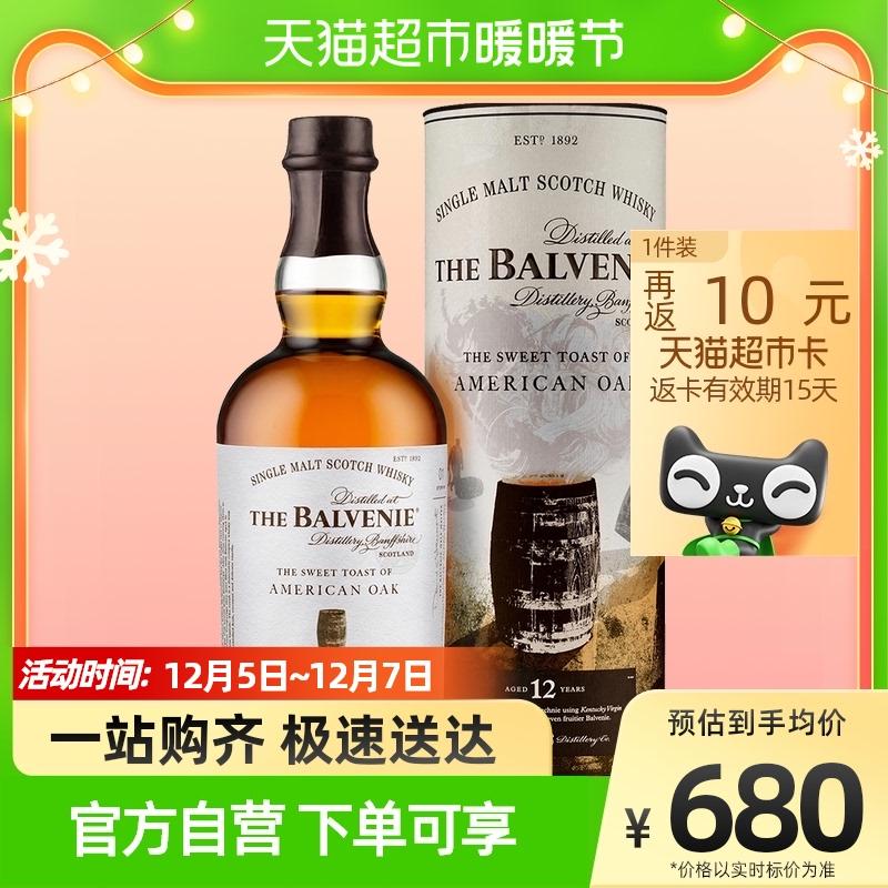 The Balvenie 12 Years Series Single Malt Scotch Whisky 700ml×1 chai