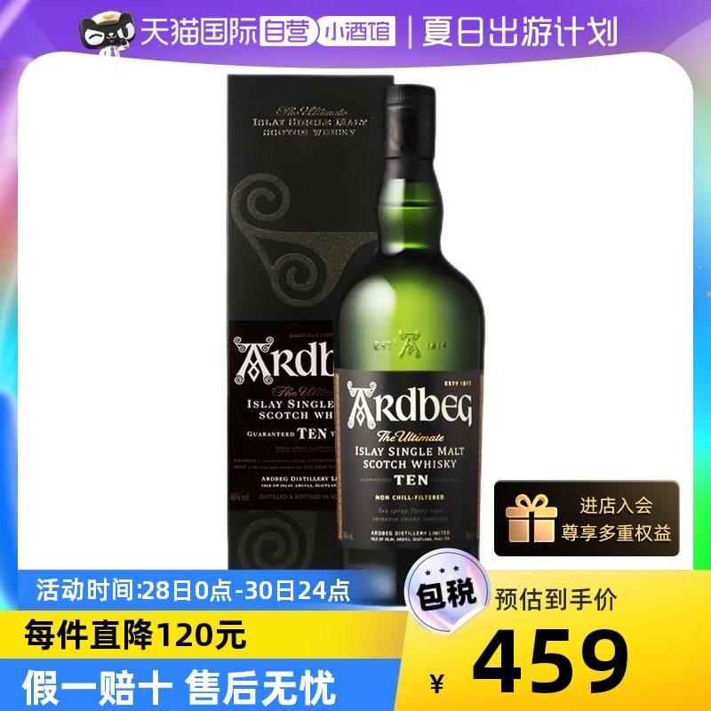 [Tự vận hành] Rượu whisky mạch nha đơn cất 10 năm Ardbeg / Yabo Abbey Rượu ngoại nhập khẩu 700ml Solvay