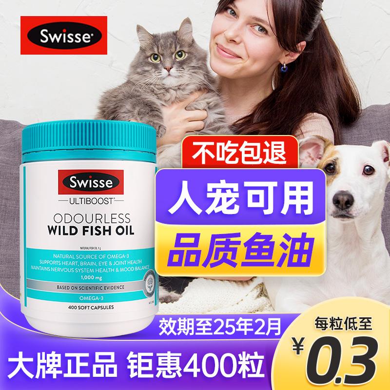 Mèo nhập khẩu dầu cá biển sâu omega3 viên nang mềm cho thú cưng chó mèo với cá biển sâu