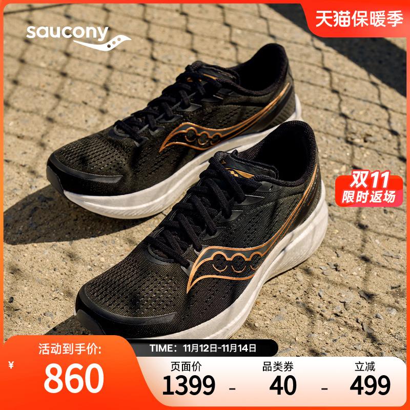 Giày chạy bộ Saucony Saucony ENDORPHINSPEED Brown Speed ​​3 giày chạy bộ nam chạy marathon giày thể thao