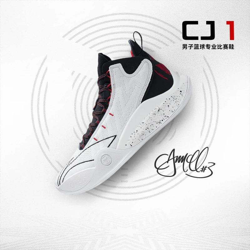 Li Ning cj1 giày bóng rổ chiến đấu thực tế McCollum loạt giày thể thao mùa hè phục hồi đệm ABAR019 chính hãng chính hãng