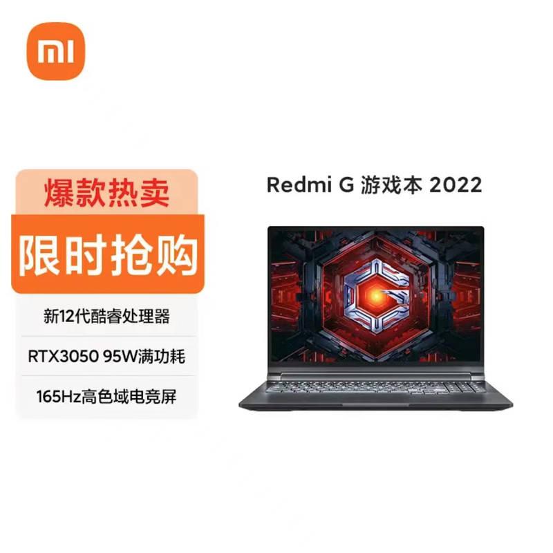 Máy tính xách tay chơi game Xiaomi/Xiaomi Redmi G XMG2003-AJ 2021 2022 Mới