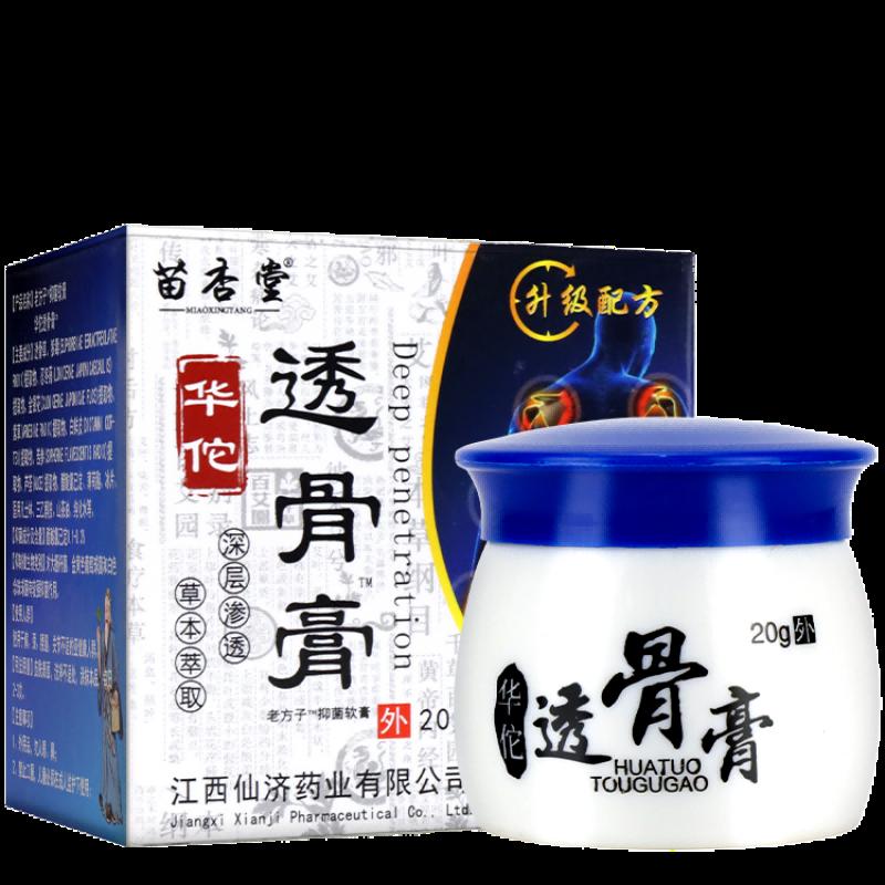 Ali Health Pharmacy] Huatuo Tougu Paste Chính hãng Tougucao Tougu Liquid Non-Patch Cửa hàng hàng đầu chính thức