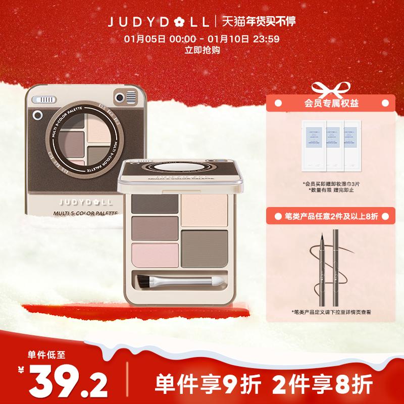 [Giảm giá 10% cho 2 sản phẩm] Bảng phấn mắt toàn diện Judydoll Orange Polaroid Eyebrow Matte Highlight