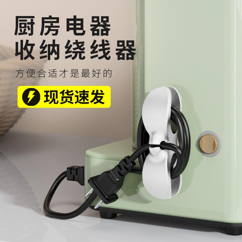 Bộ lưu trữ nhà bếp Winder Hộ gia đình Thiết bị sửa lỗi sửa chữa sửa chữa và tạo ra dòng điện hoàn thiện dòng điện