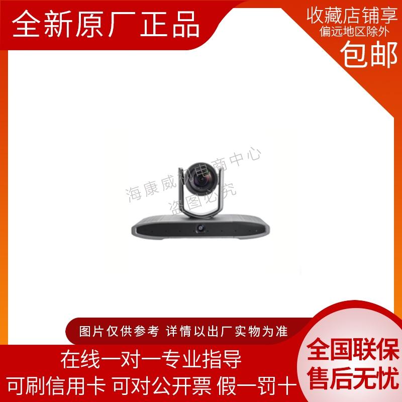 Camera hội nghị theo dõi một mắt Hikvision DS-65VCP1100M/S 4K chính hãng