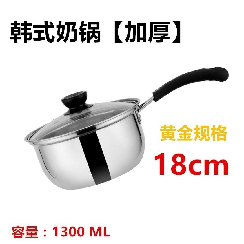 Bình gas nấu mì nồi sữa nhỏ ký túc xá nước sôi với sữa ấm inox gia dụng nồi cháo đáy phẳng một tay cầm