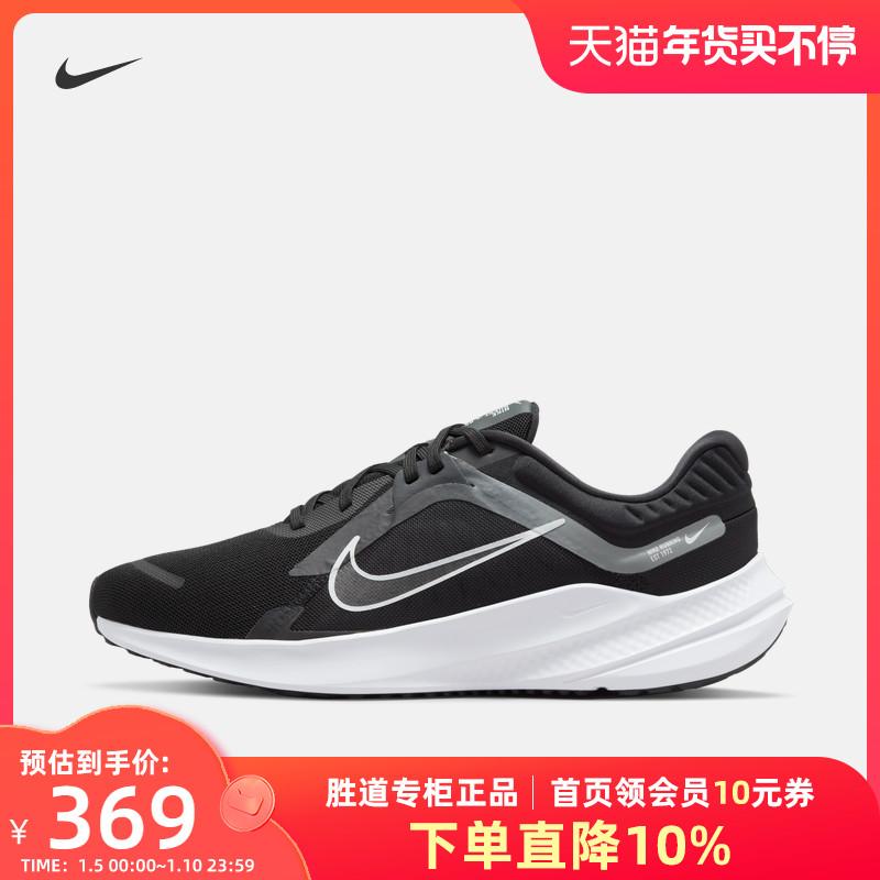 Giày Nike nam chính thức QUEST 5 mùa thu thể thao lưới thoáng khí đệm nhẹ giày chạy bộ DD0204