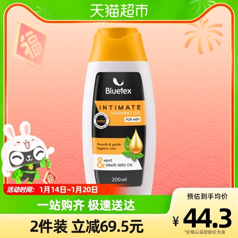 bluetex sapphire lụa chăm sóc vùng kín nam loại chất lỏng gọi năng lượng 200ml * 1 chai nước giặt dung dịch tẩy rửa