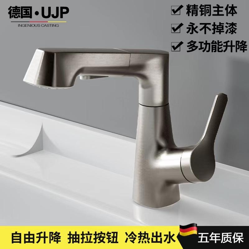 Gun Gun Gray nâng kéo -Down kéo -Down Vòi đa chức năng Tất cả -Copper Trang điểm Trang điểm rửa mặt CASIN HẤP DẪN ĐẦU NÓ