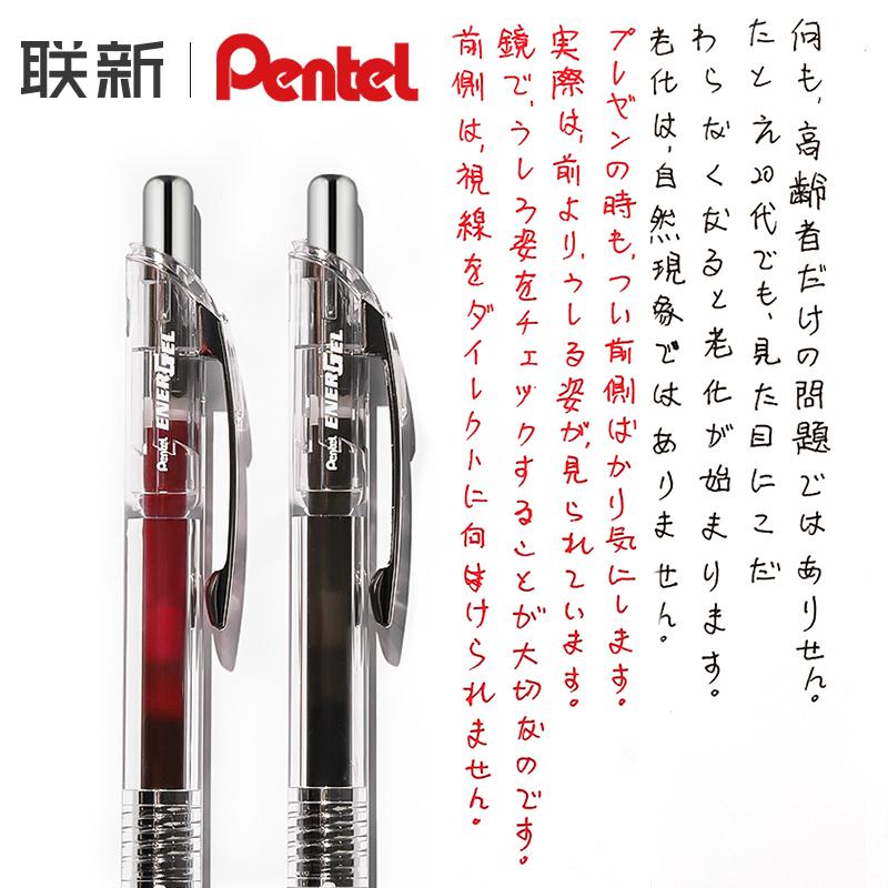 Bút gel Pentel Nhật Bản BLN75TL nhanh khô, mịn, màu đỏ tía giá trị cao Ghi chú EnerGel Infree bấm kim loại bln75 bút chữ ký văn phòng