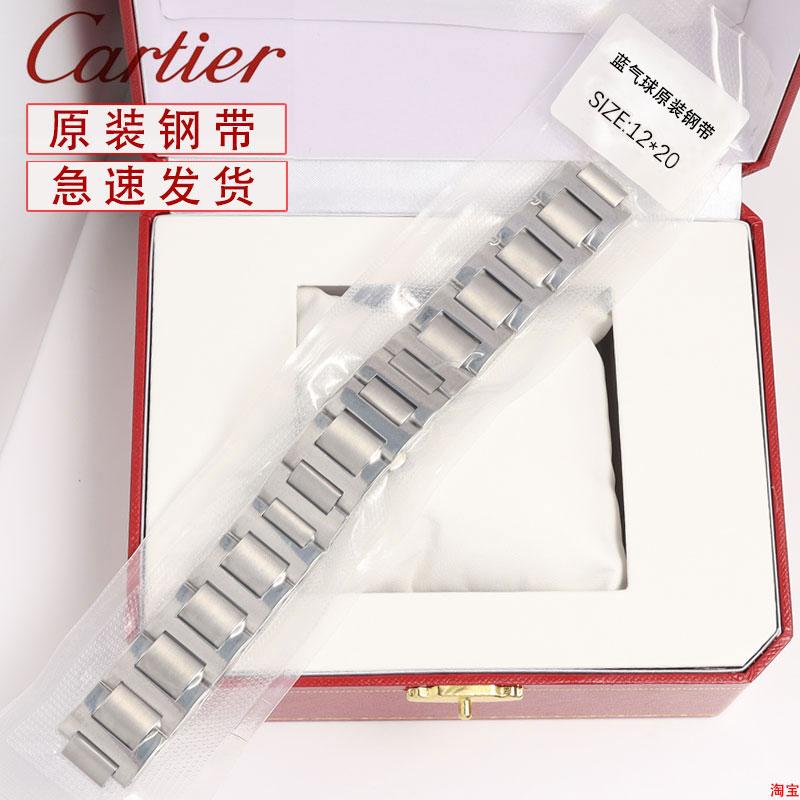 Thích hợp cho Cartier Cartier dây đeo bóng màu xanh nguyên bản dây đeo bằng thép xe tăng London vòng đeo tay bằng thép không gỉ nam và nữ