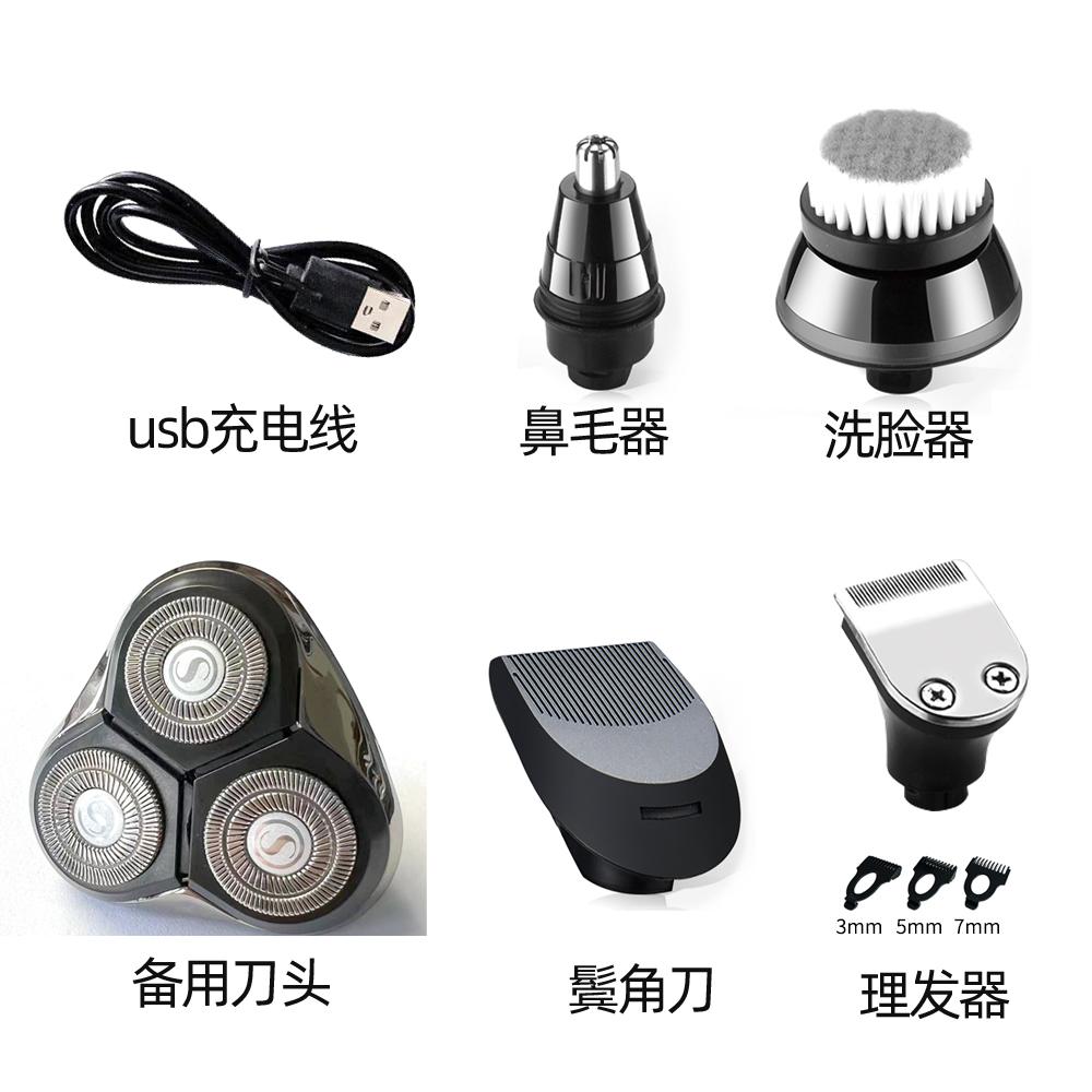 Phụ kiện dao cạo Cáp sạc USB hai lỗ/máy tỉa lông mũi/máy rửa mặt/tông đơ cắt tóc/đầu dự phòng