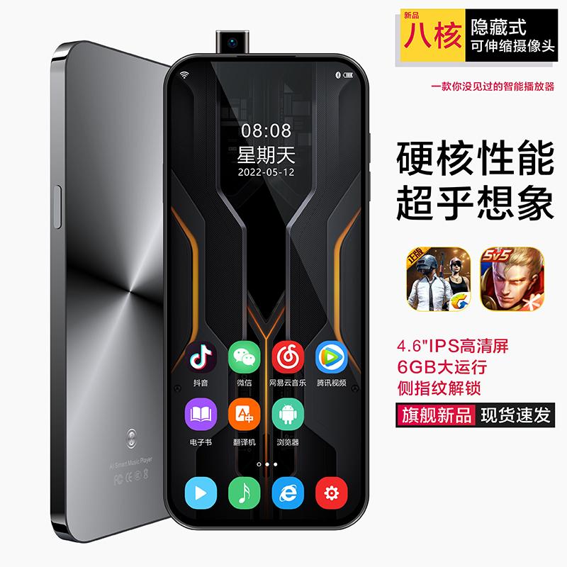 mp4wifi Thẻ truy cập Internet mp5 toàn màn hình Android smart mp6 player mp7 traffic full Netcom mp3