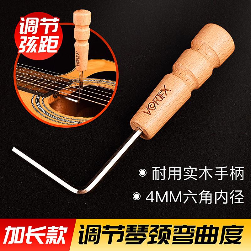 Dân gian đàn guitar acoustic điều chỉnh cờ lê 4mm đa năng khoảng cách dây thước điều chỉnh công cụ dây thay thế đa năng bên trong lục giác phụ kiện