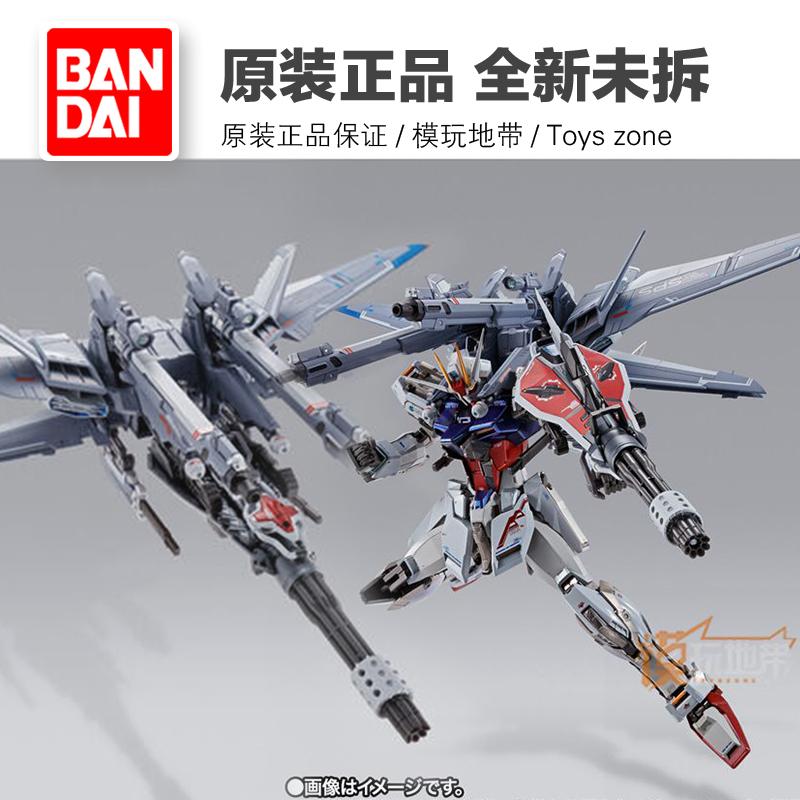 SPOT Bandai Soul Limited Metal Build MB IWSP Raid Gundam Assault Packories Gói phụ kiện