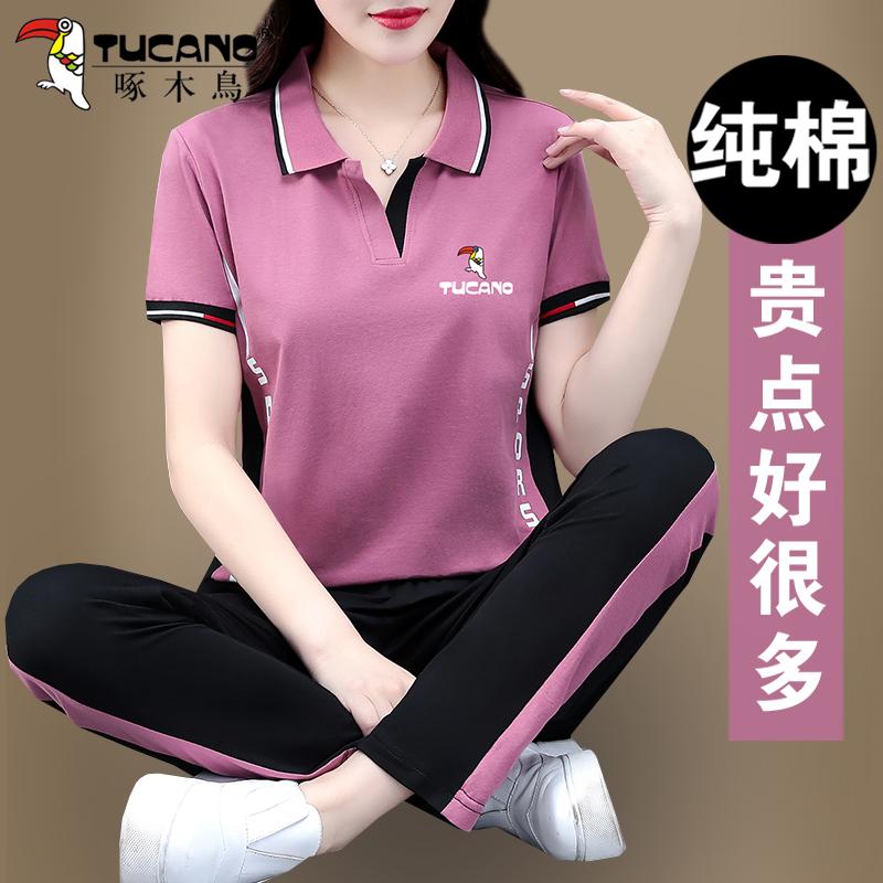 Bộ đồ thể thao chim gõ kiến cotton nữ mùa hè 2023 mẹ trung niên 40 tuổi mỏng thời trang crop quần 2 bộ