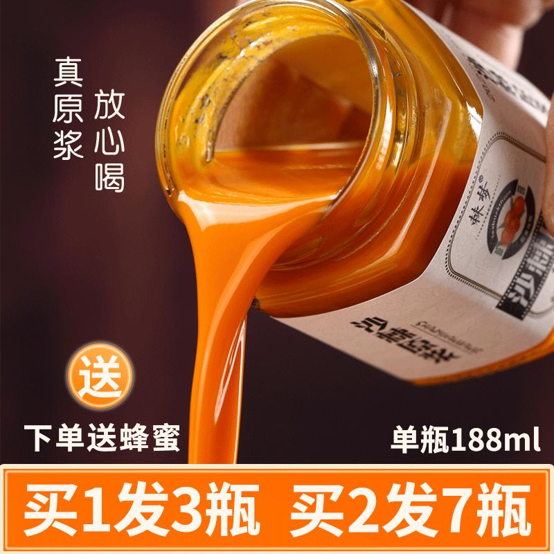 Seabuckthorn puree đích thực cửa hàng hàng đầu chính thức không bổ sung Luliang trái cây nhỏ tươi vắt dầu trái cây nước ép hắc mai biển không phải Nội Mông