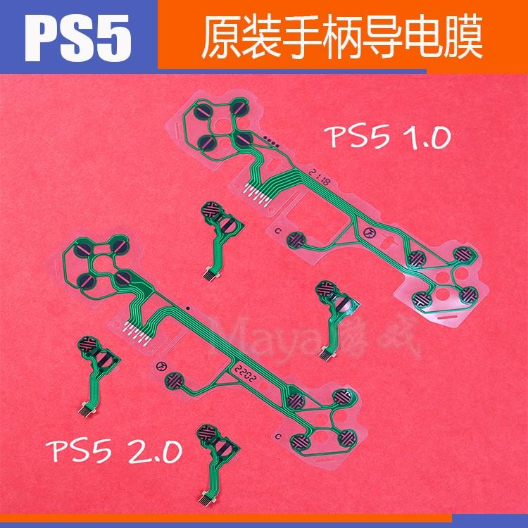 Ban Đầu PS5 Dẫn Điện Bộ Phim LR Chéo Nút Chức Năng Cáp PS5 Tay Cầm Dẫn Điện Phim Bộ 3 Phụ Kiện