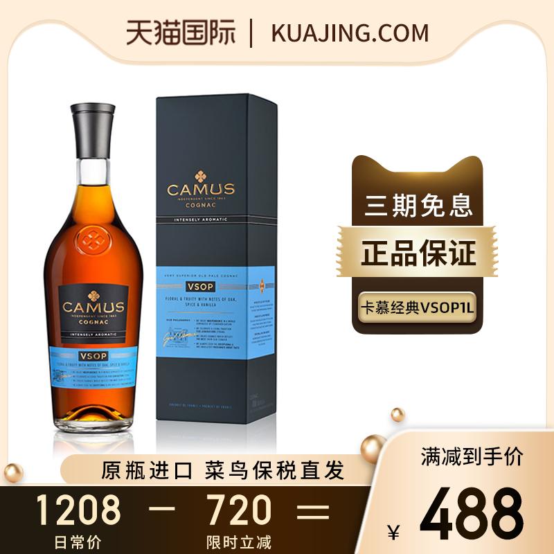 Hoa Vàng Camus Cổ Điển VSOP1000ml Rượu Cognac Pháp Nguyên Chai Rượu Nhập Khẩu Đặc Biệt Hộp Quà Tặng 1L