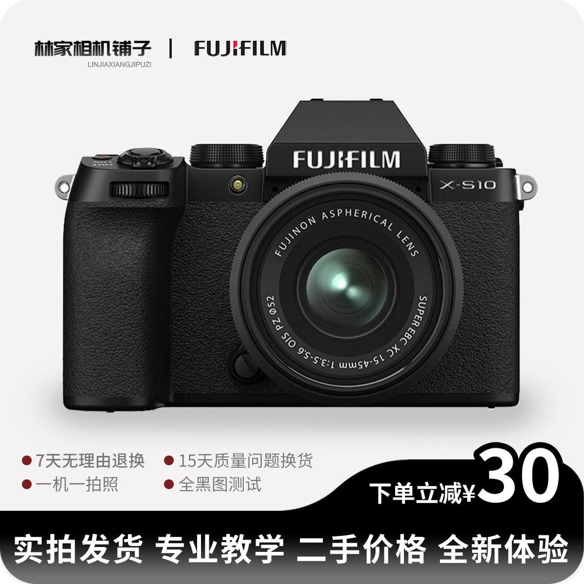 Máy ảnh kỹ thuật số micro-SLR Fujifilm/Fuji X-S10 XS10 xs20 dành cho sinh viên du lịch độ phân giải cao