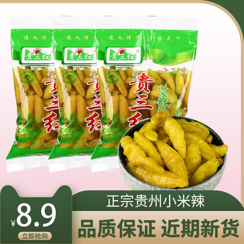 Tiêu đỏ ngâm ớt Guisan cay 500g * 5 túi tiêu kê Quý Châu tiêu núi hoang dã ớt ngâm nước gia vị chân gà