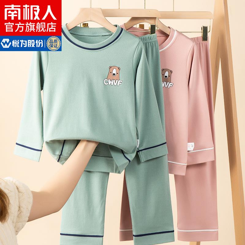 Nanjiren Bộ Đồ Ngủ Trẻ Em Bé Trai Xuân Thu Cotton Phần Mỏng Bé Gái Lớn Trẻ Em Cotton Cho Bé Bộ Phục Vụ Tại Nhà JW